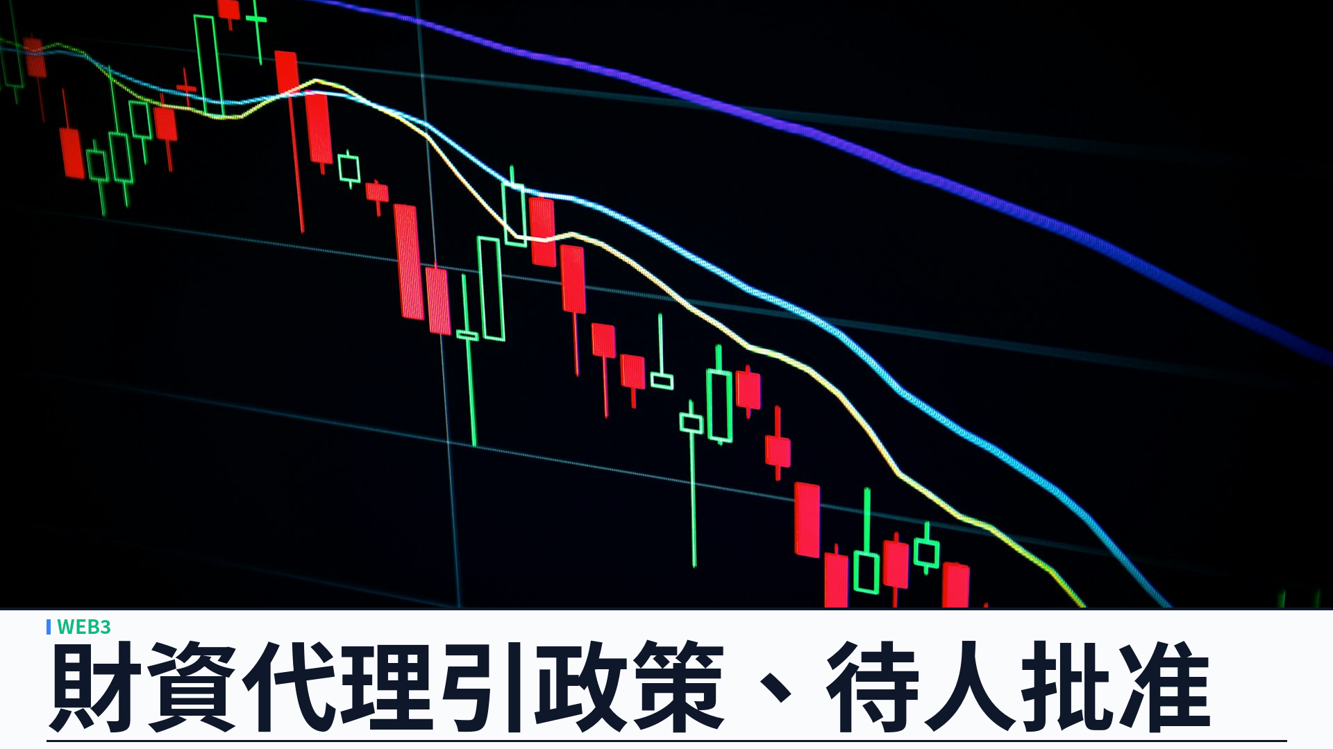 Ripple 擴展 GSmart 企業財資 AI：代理引政策條款、執行前必須人審