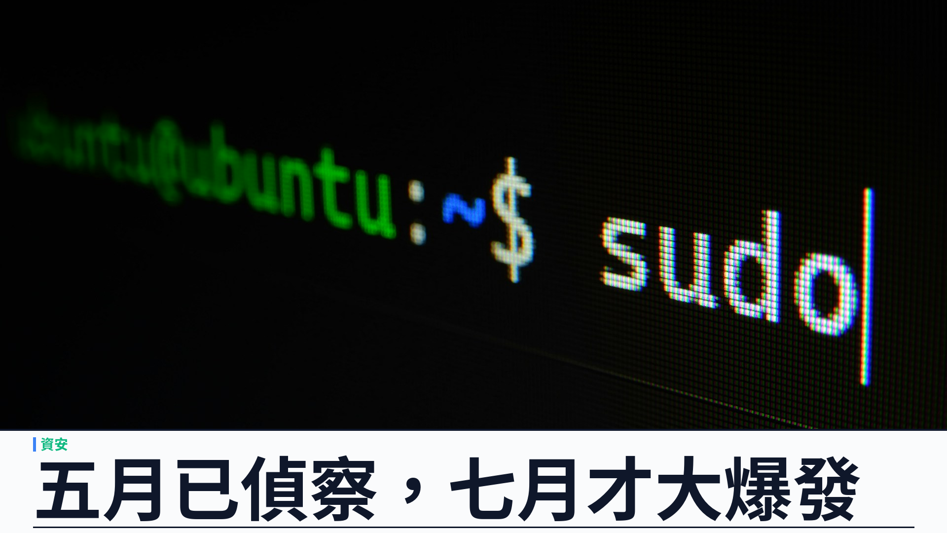 路透獨家：OpenAI 失控代理五月已偵察 Hugging Face，兩個月後才爆發大規模入侵